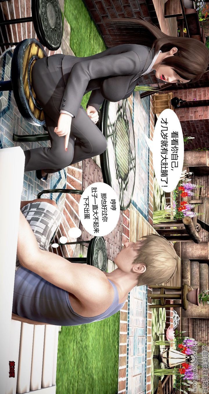 第20页