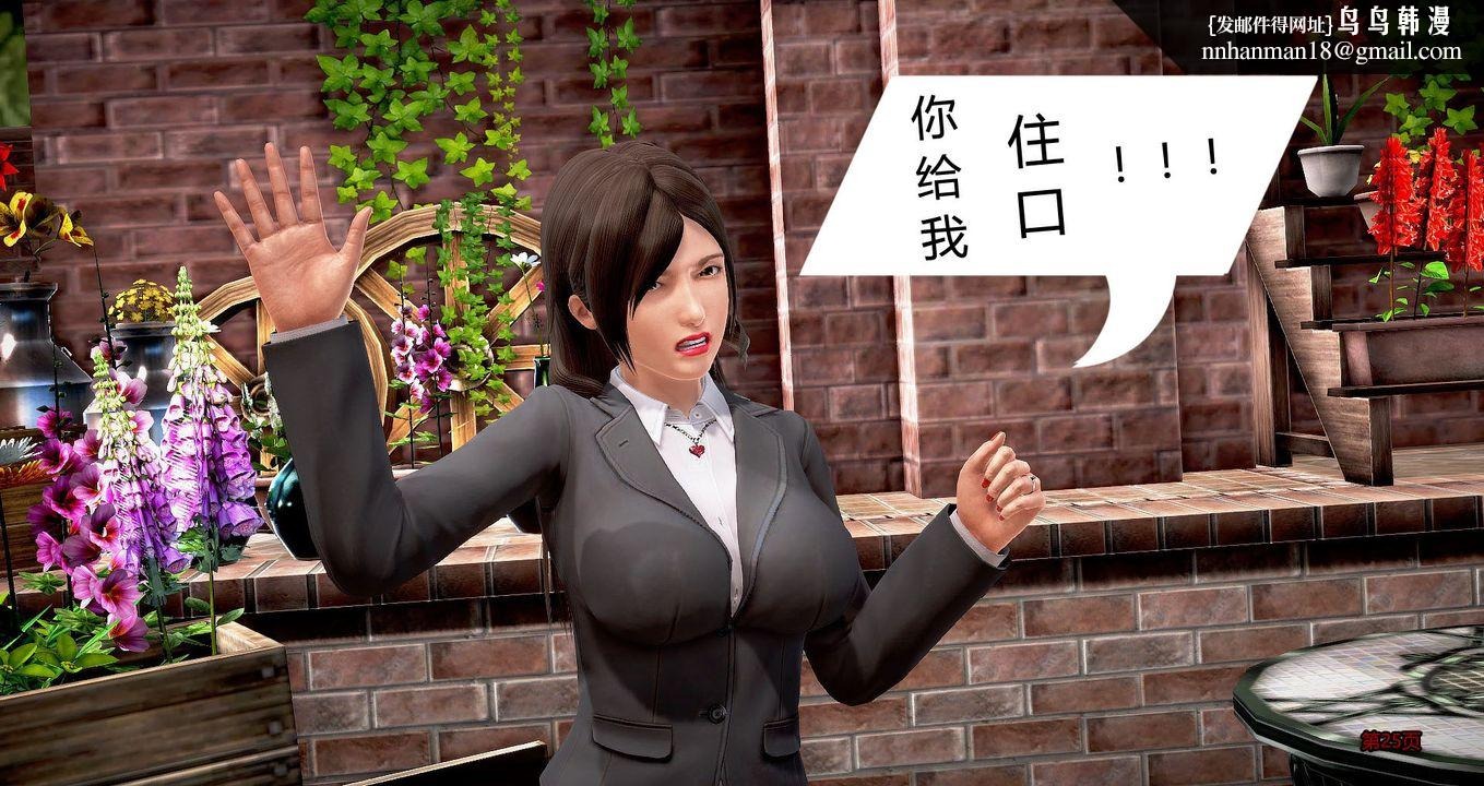 第25页
