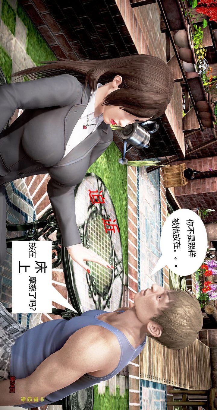 第24页