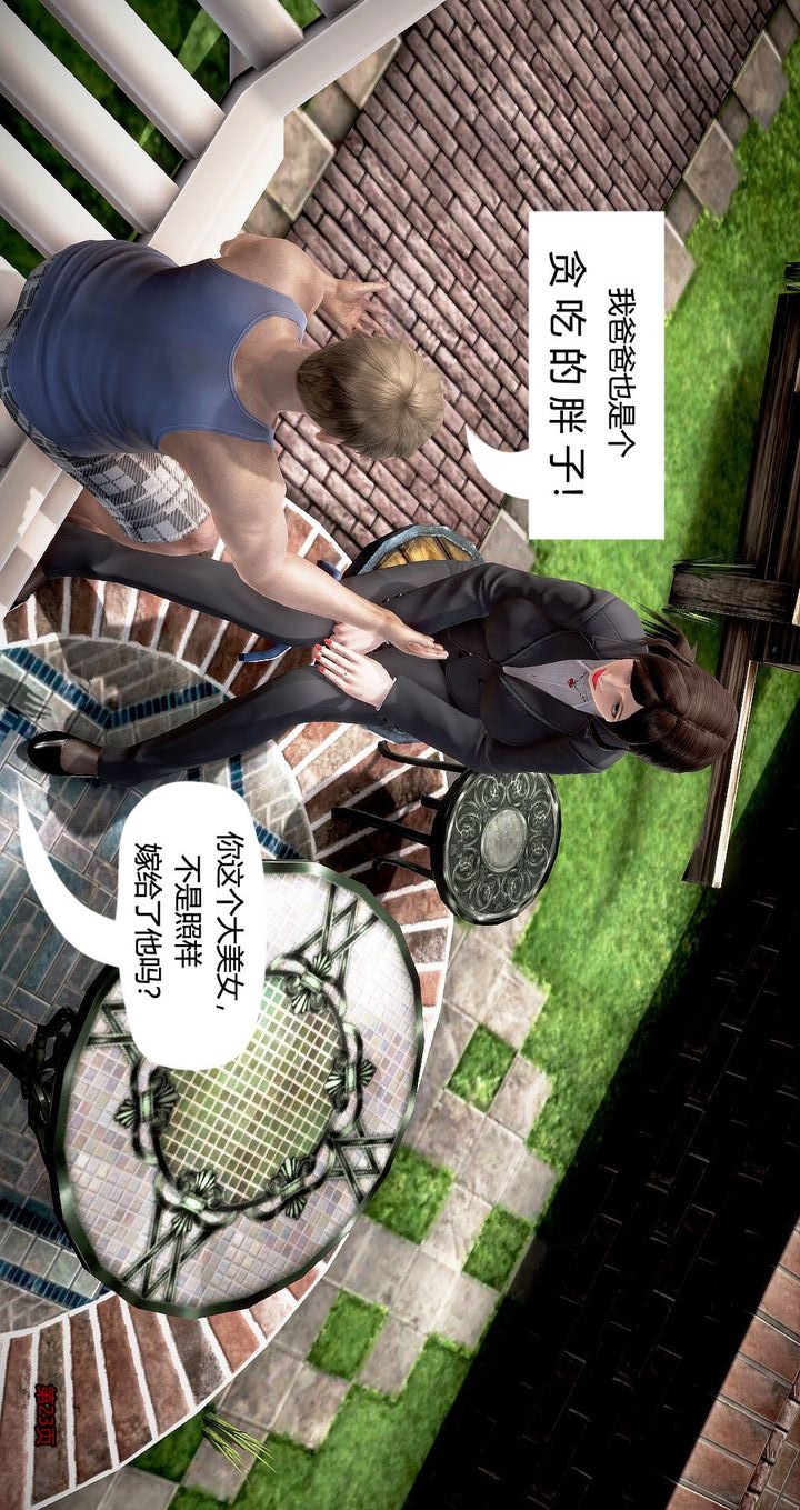 第23页