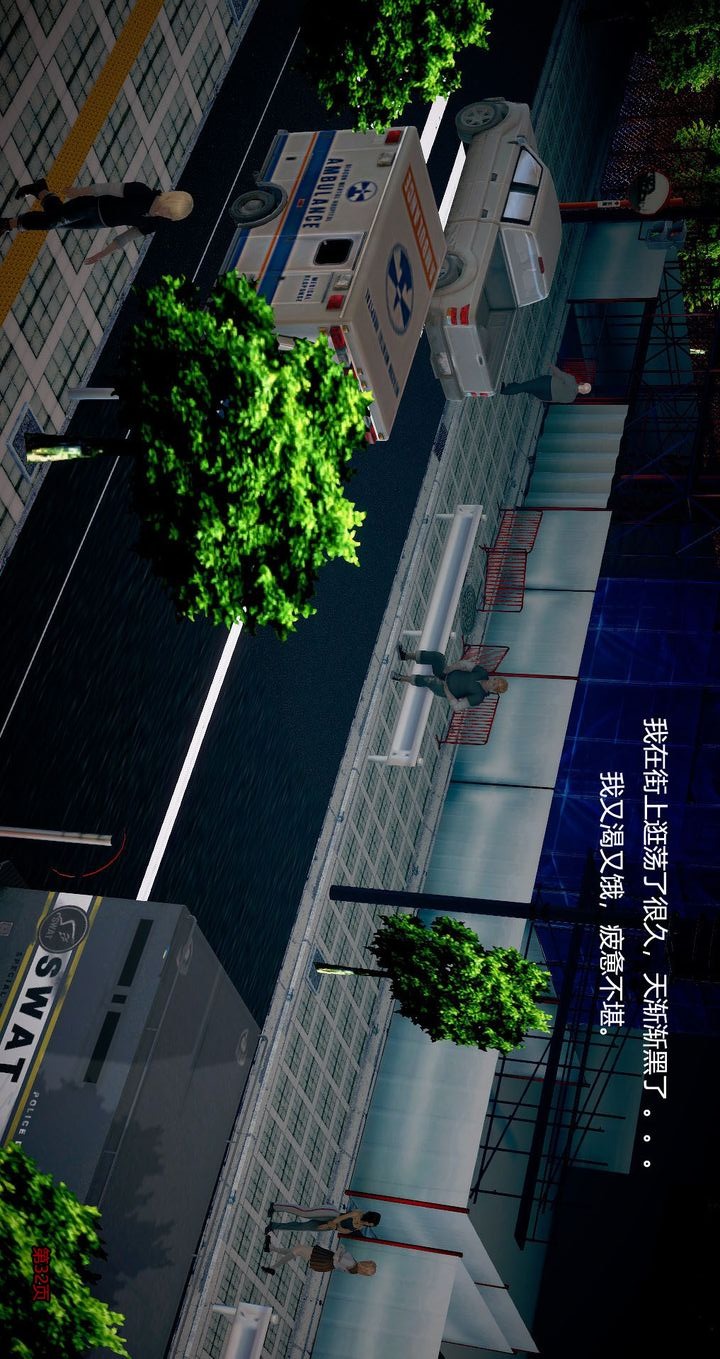 第32页