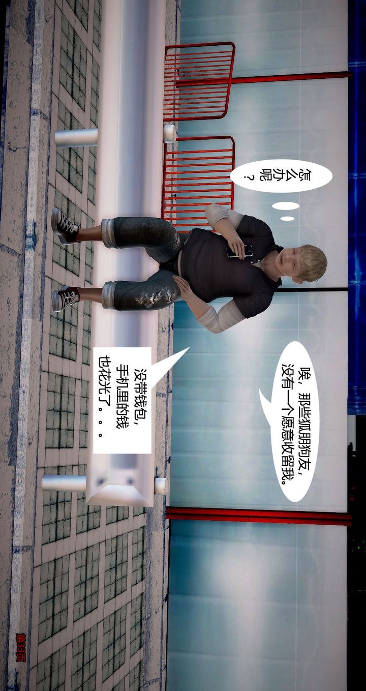 第33页