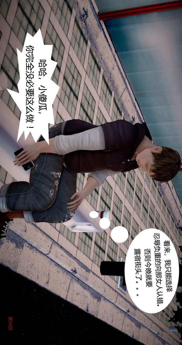 第34页