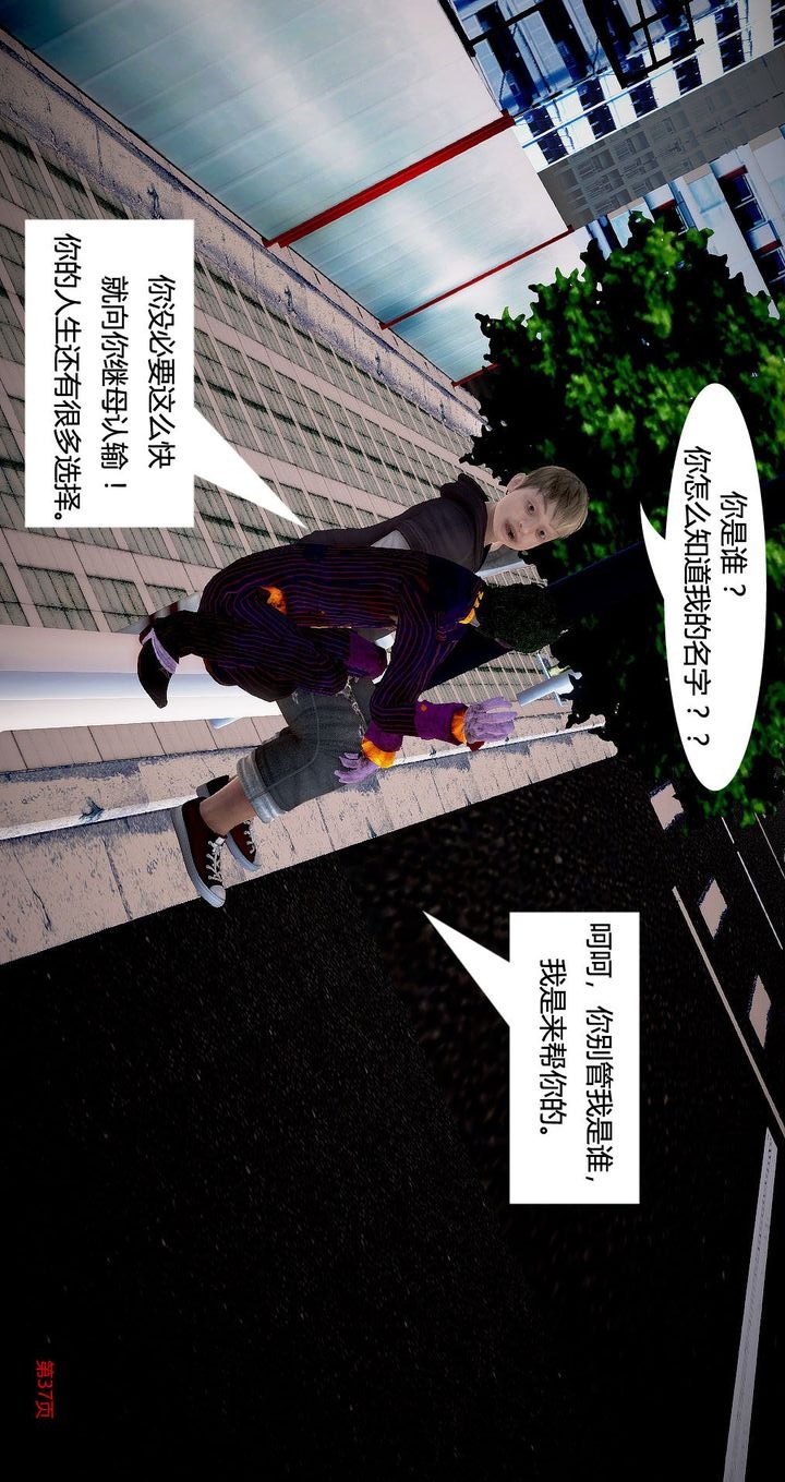 第37页
