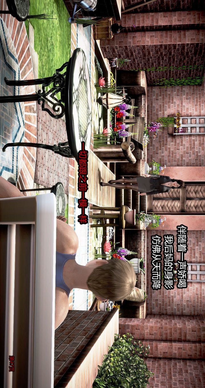 第47页