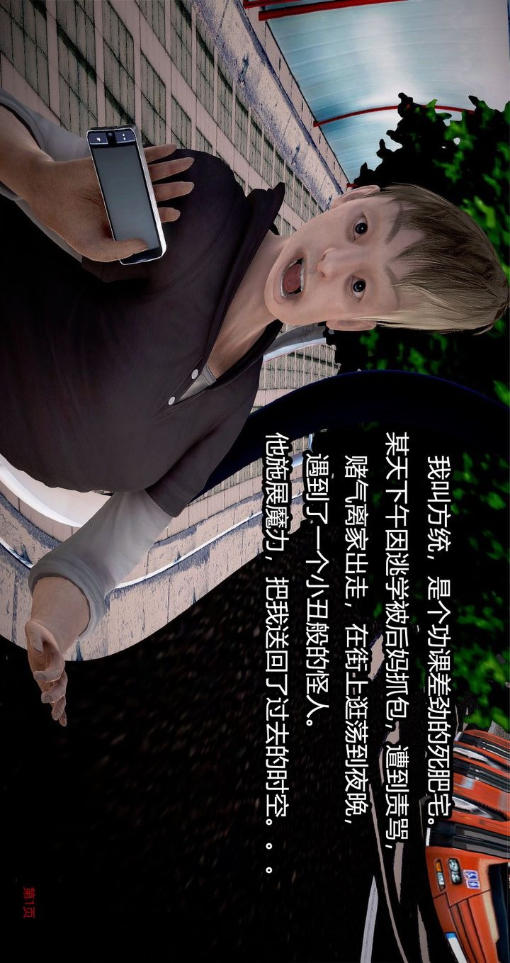 第1页