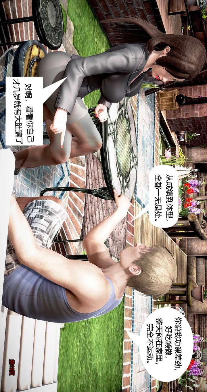 第19页