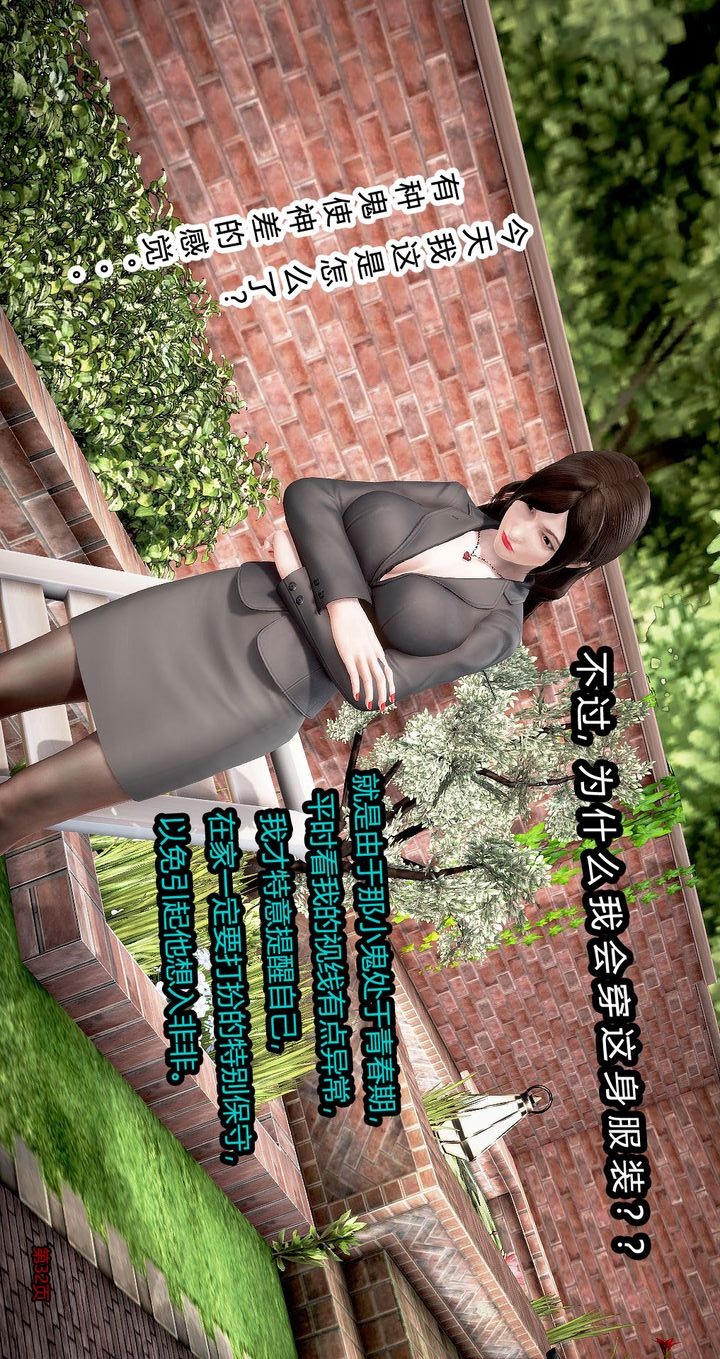 第32页