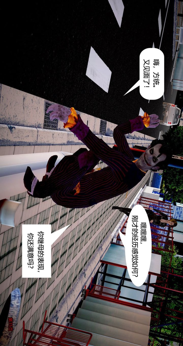 第35页
