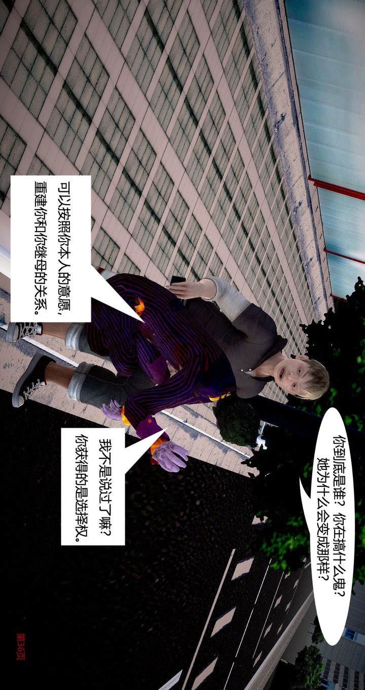 第36页