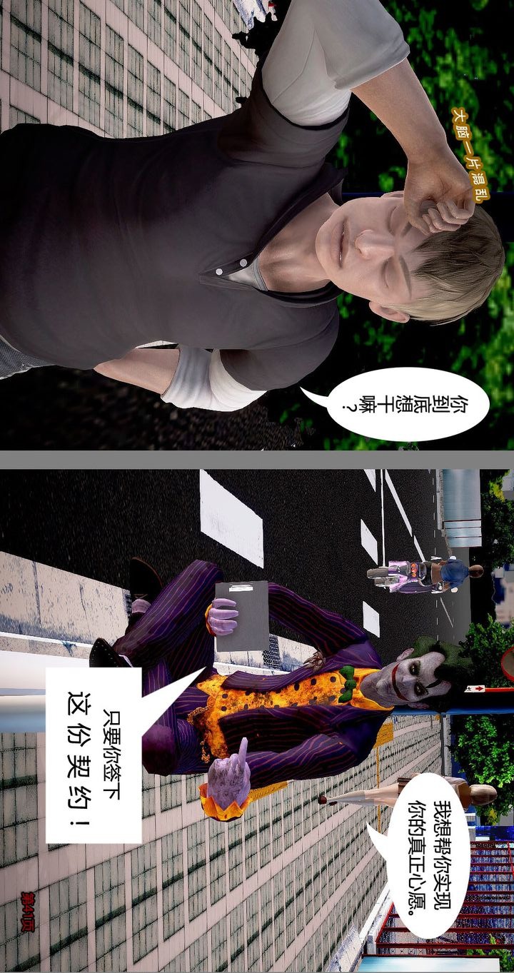 第41页