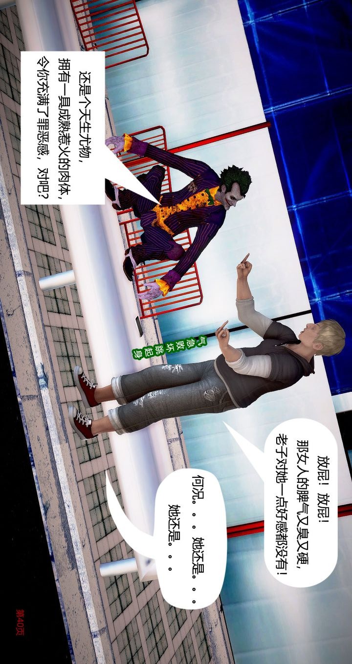 第40页