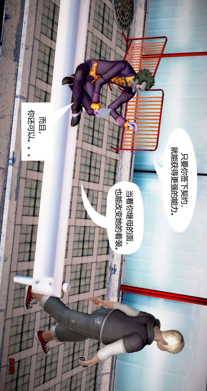 第43页