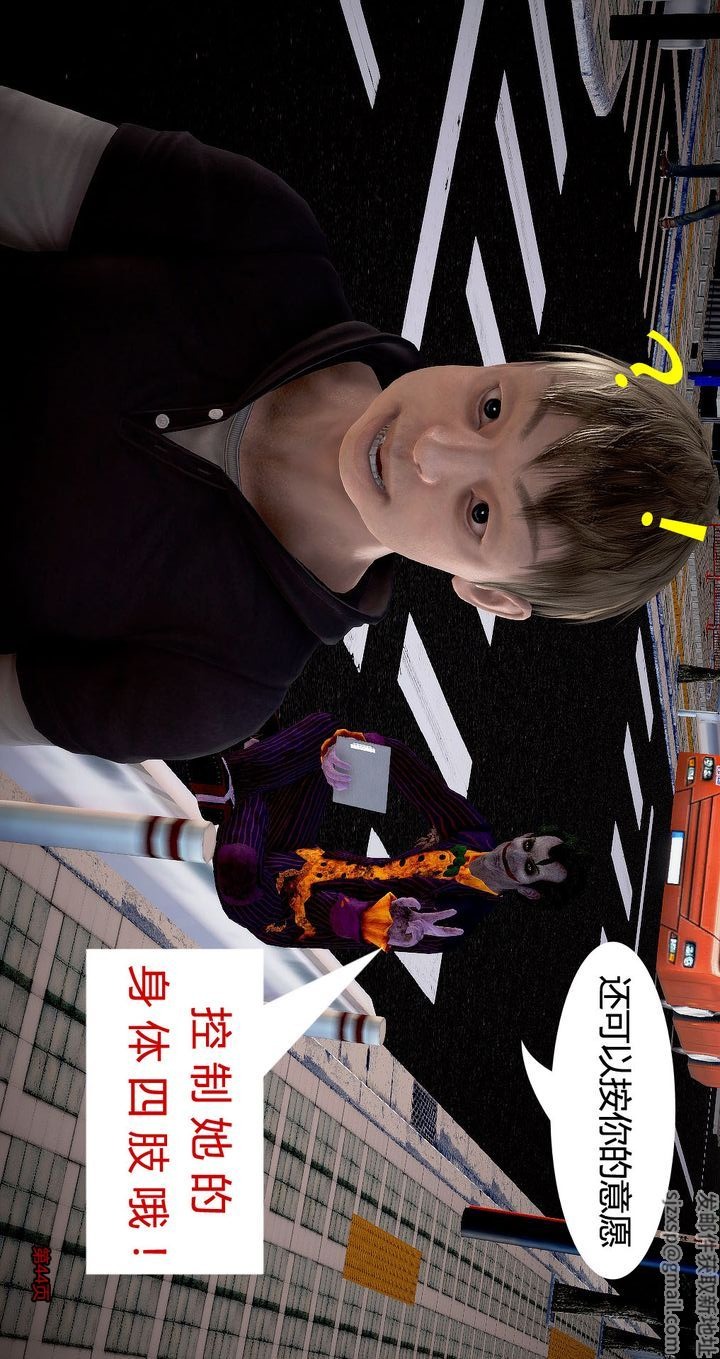 第44页