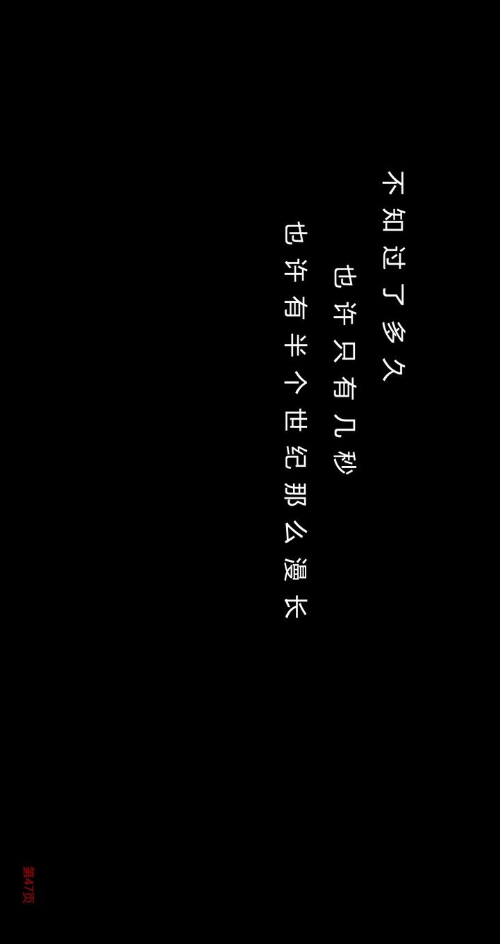 第47页