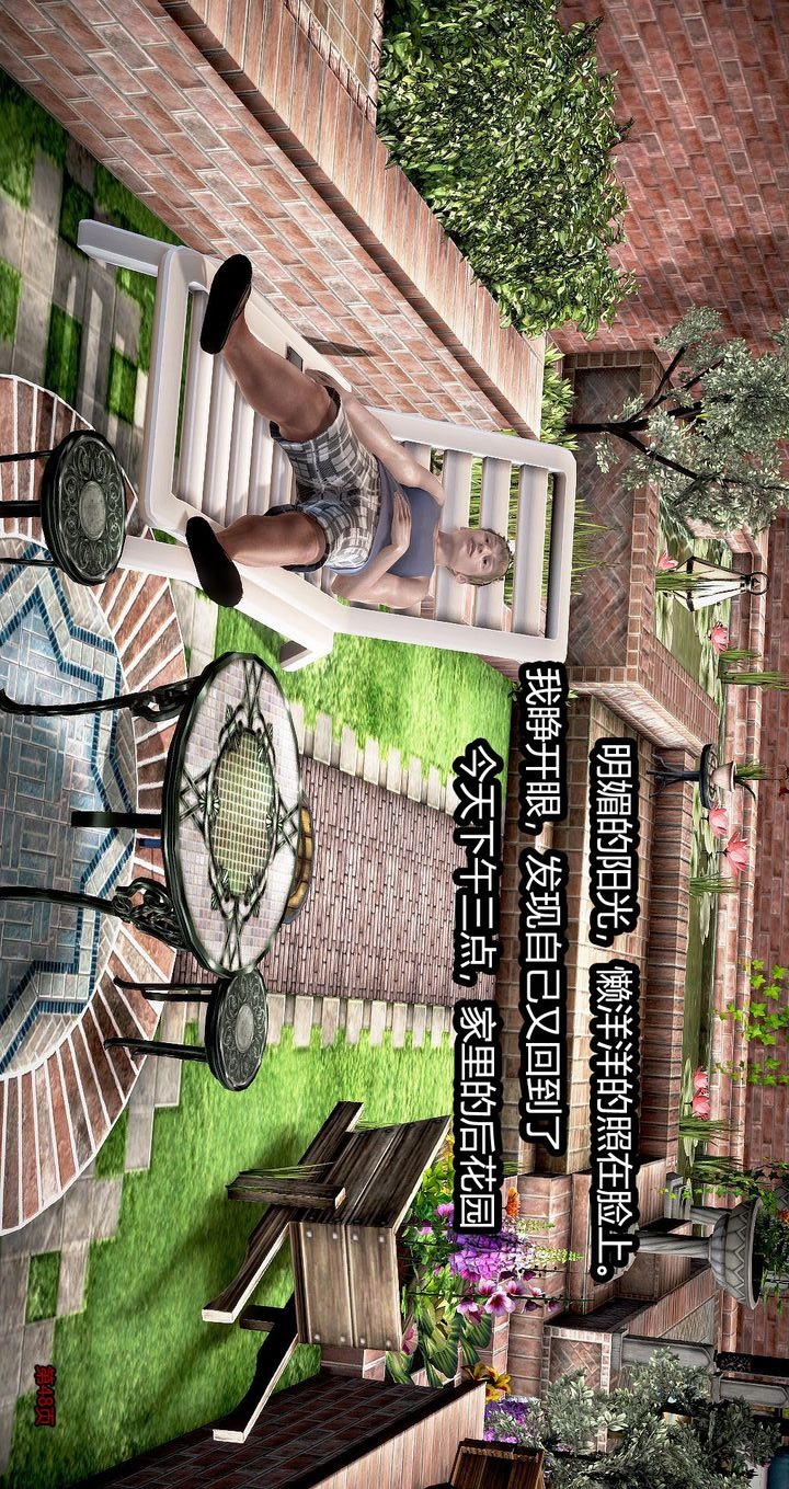 第48页