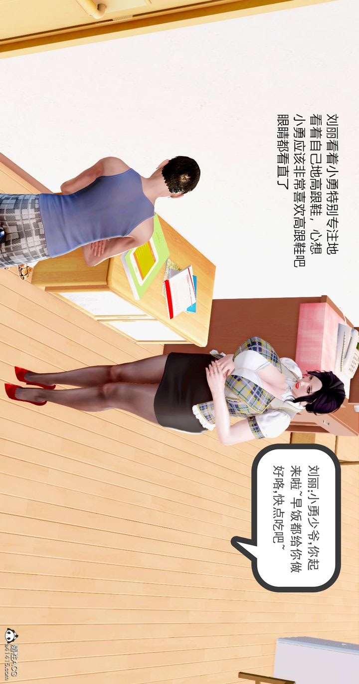 第57页