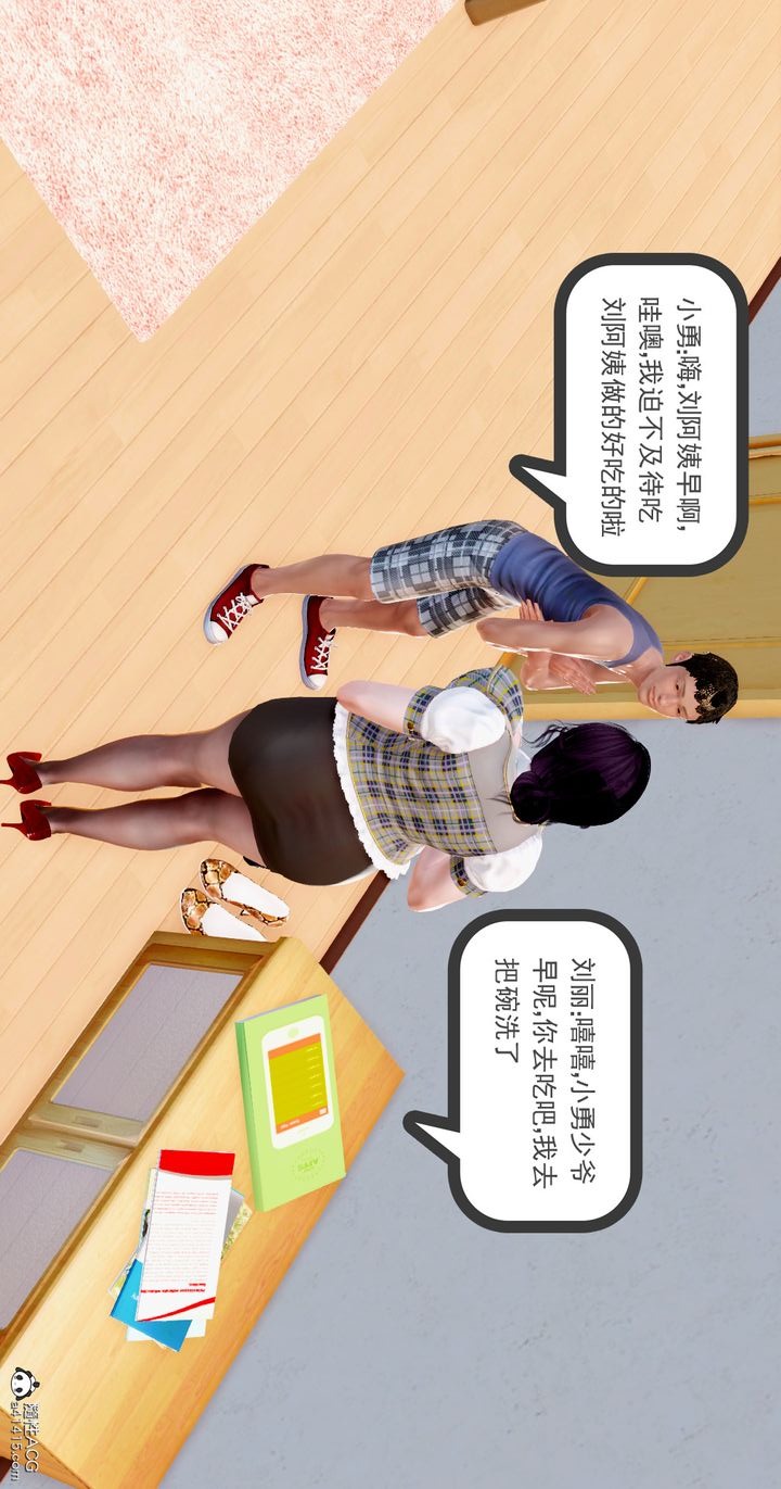 第58页