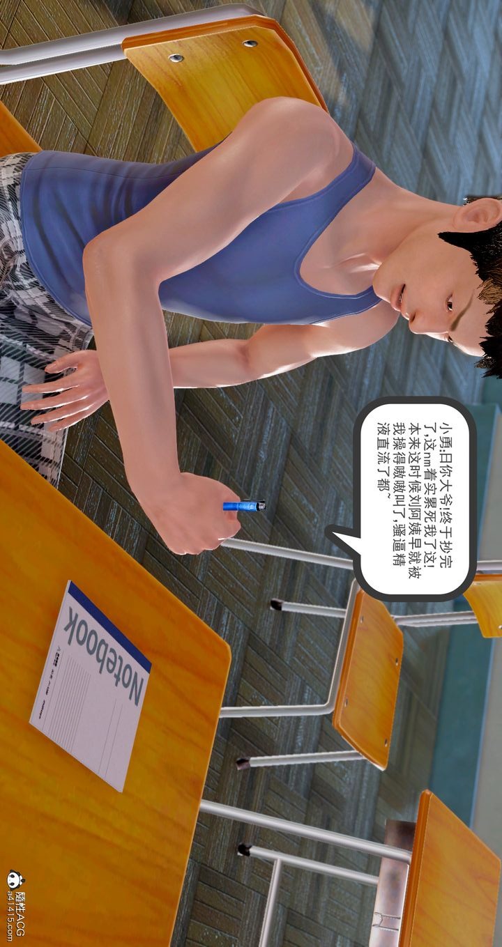 第24页