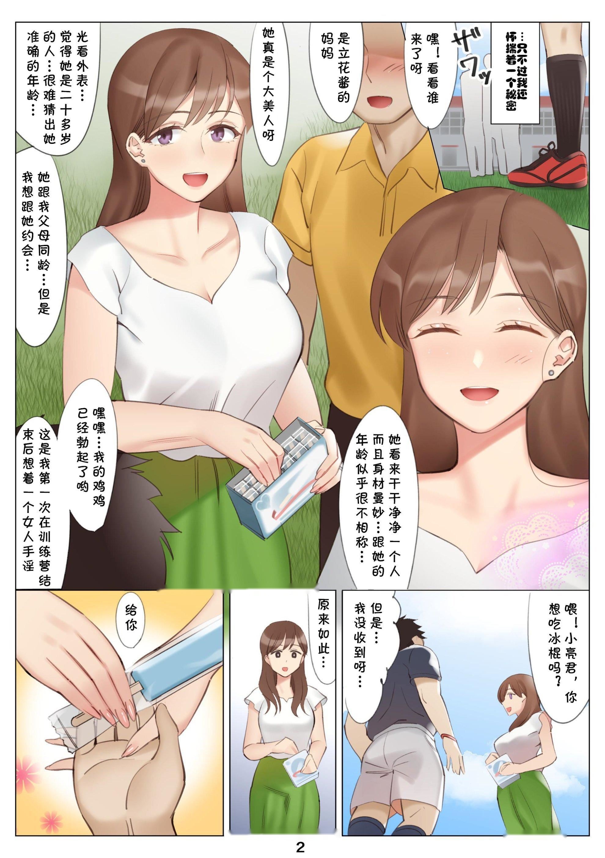 第40页