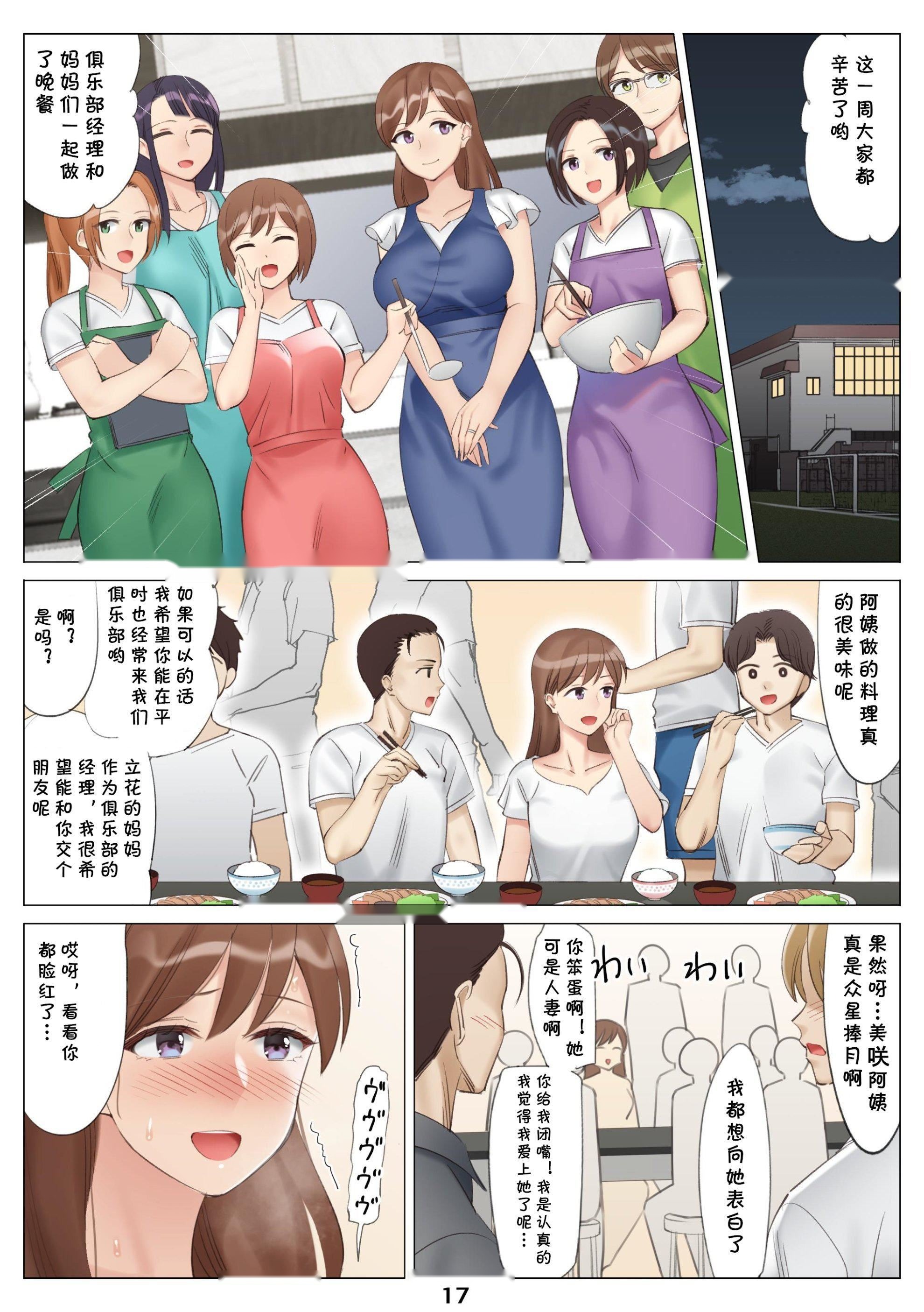 第55页