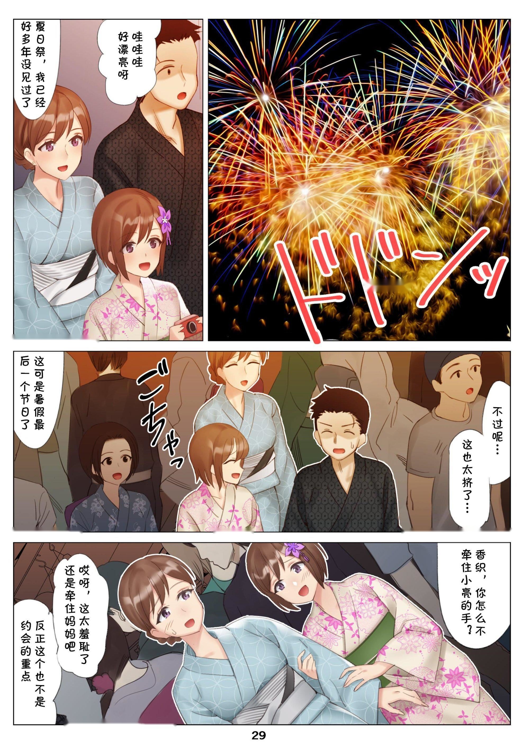 第67页