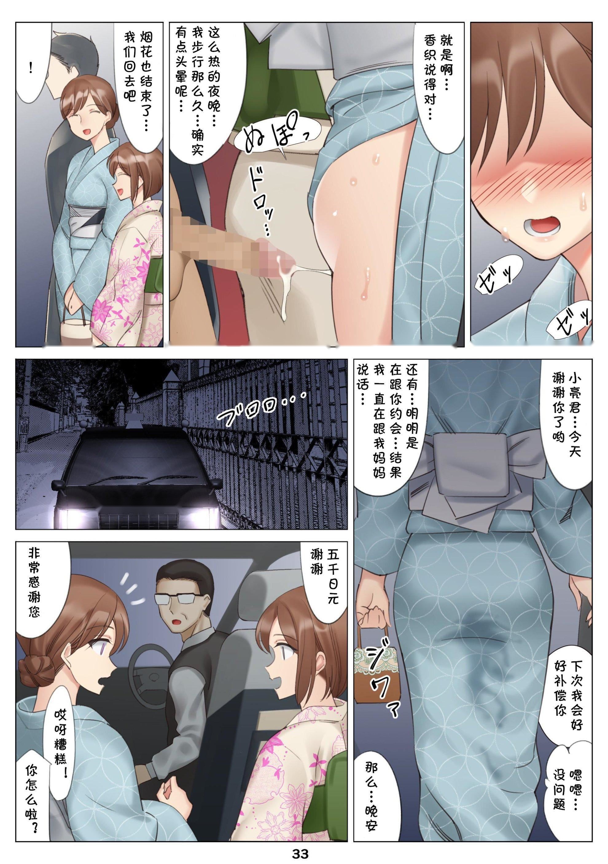 第72页
