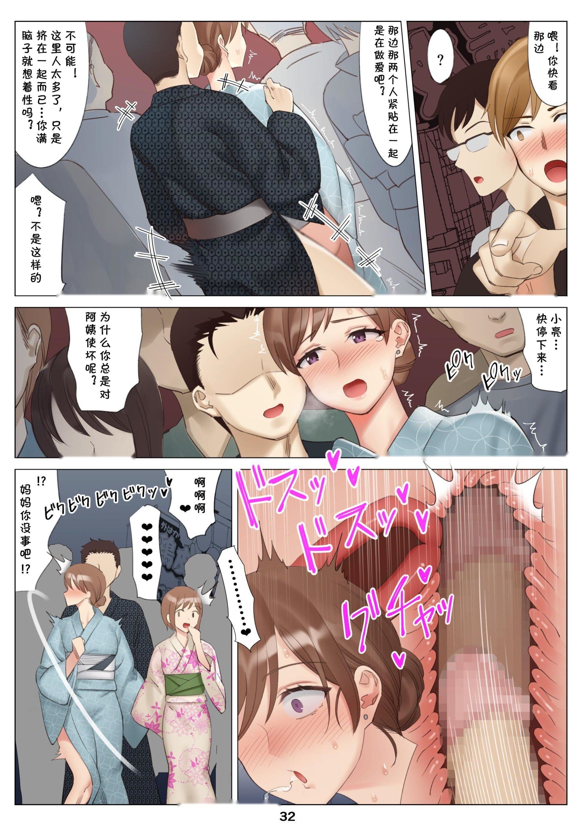 第70页