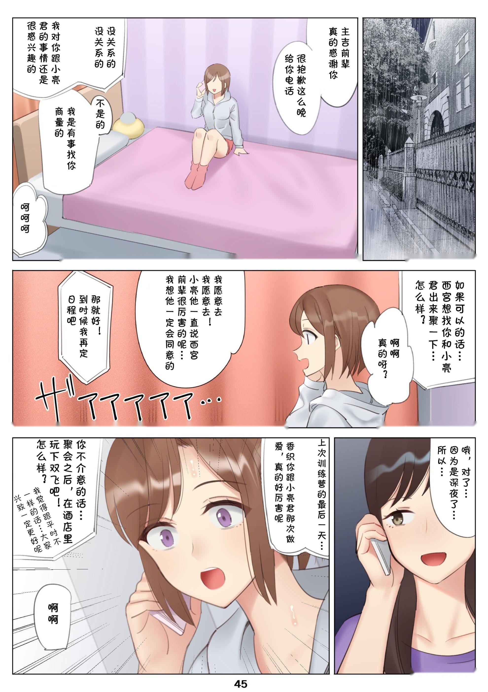 第83页