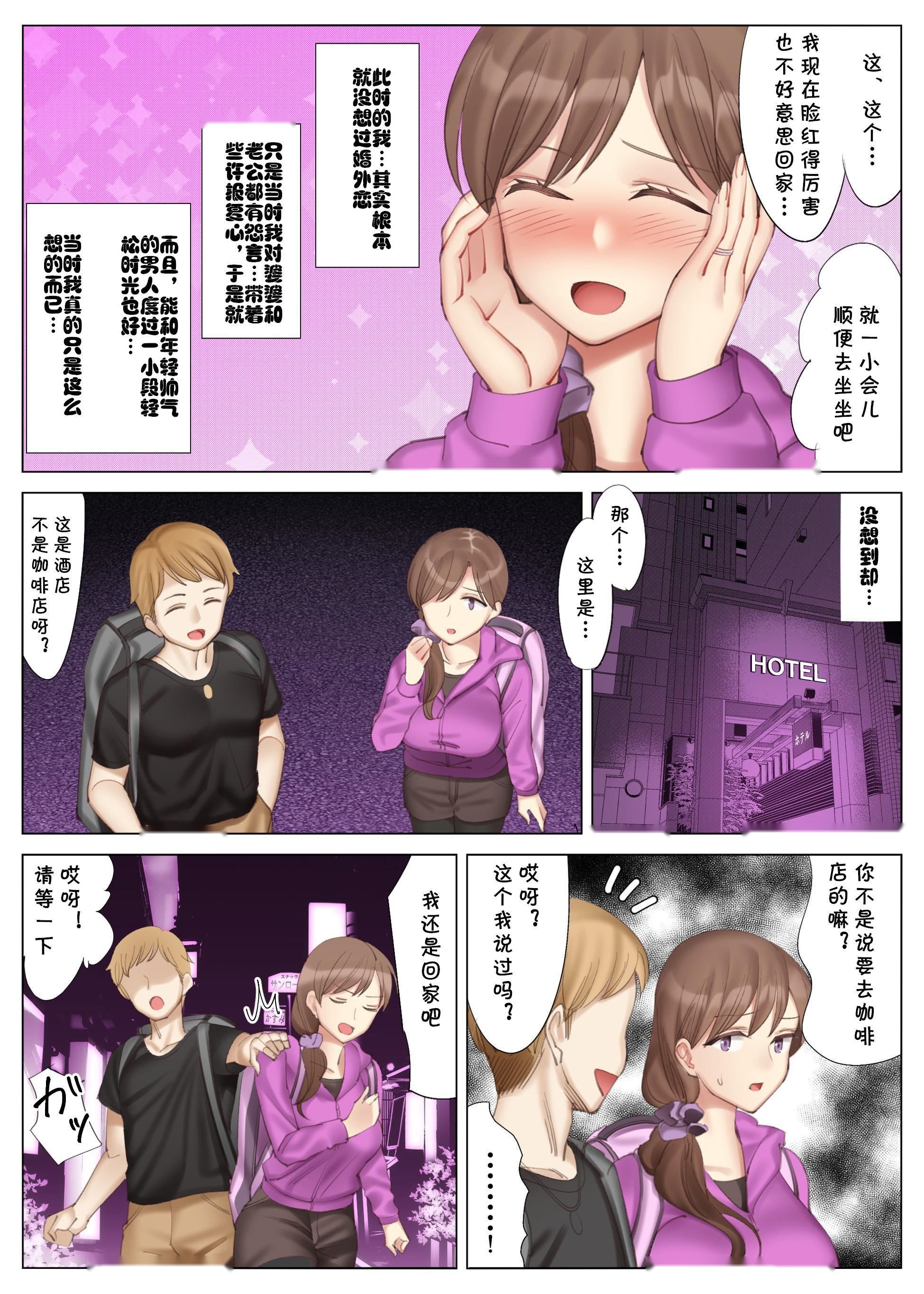 第97页