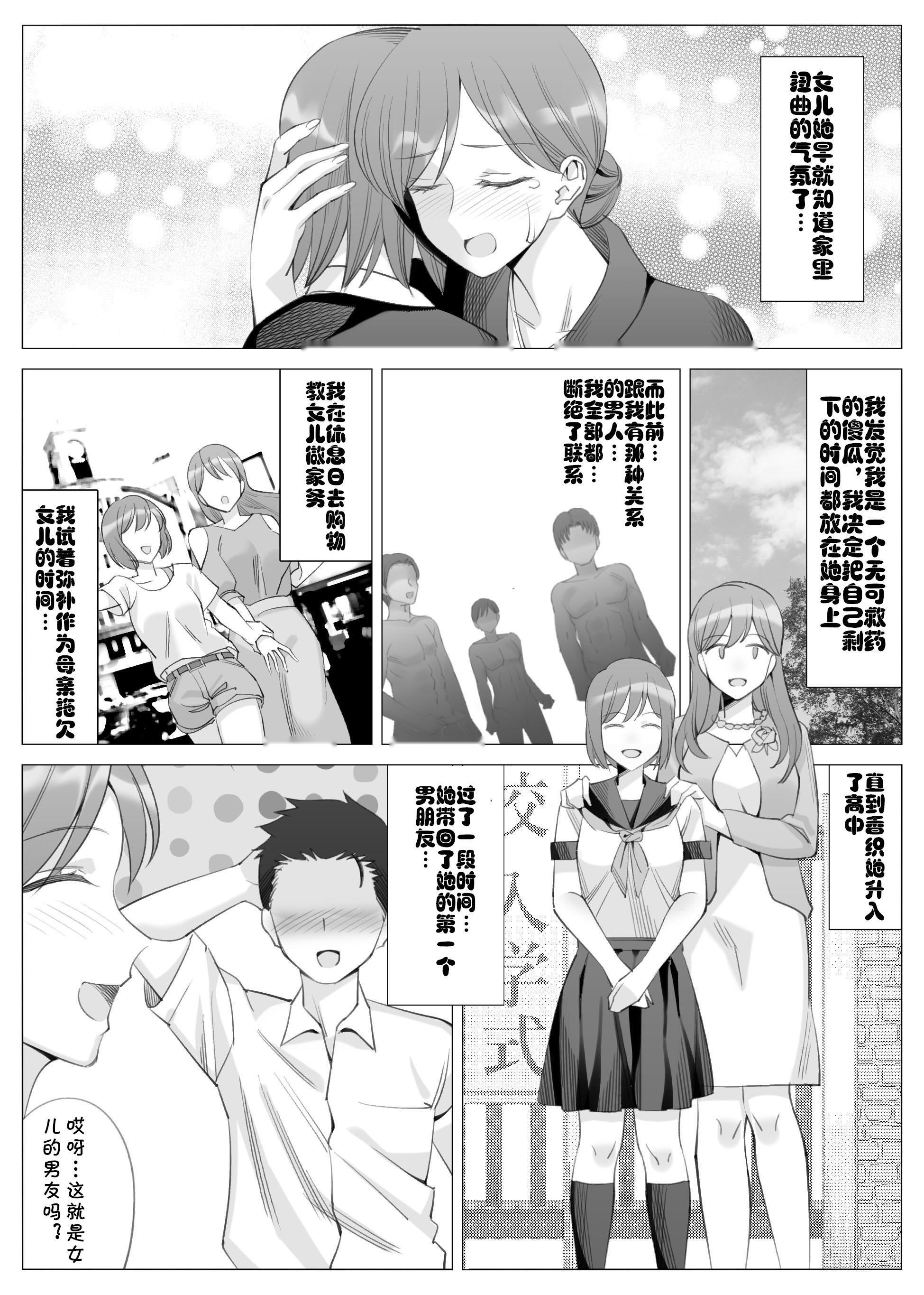 第133页