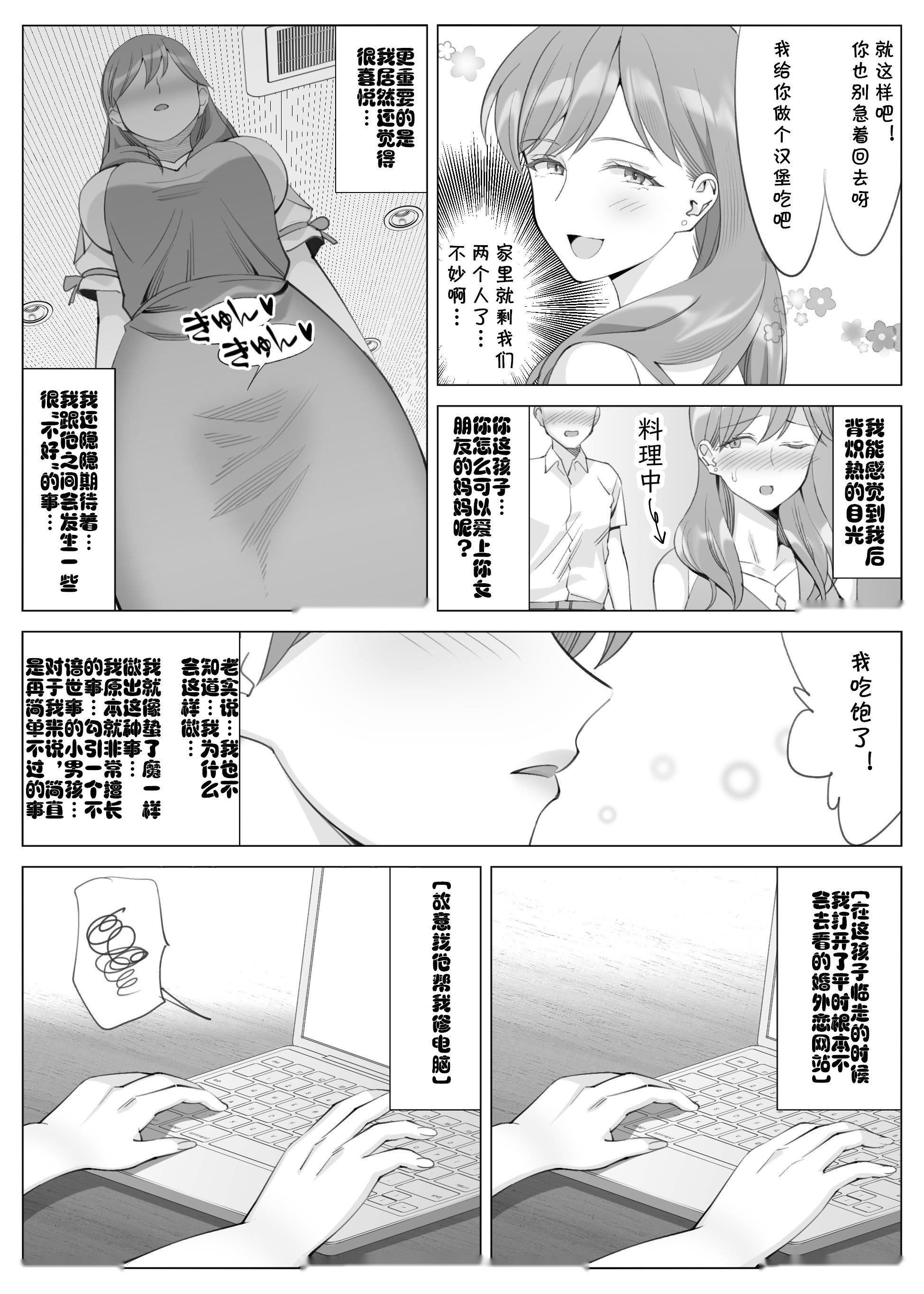 第139页