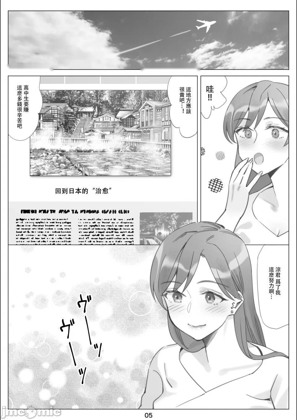 第149页