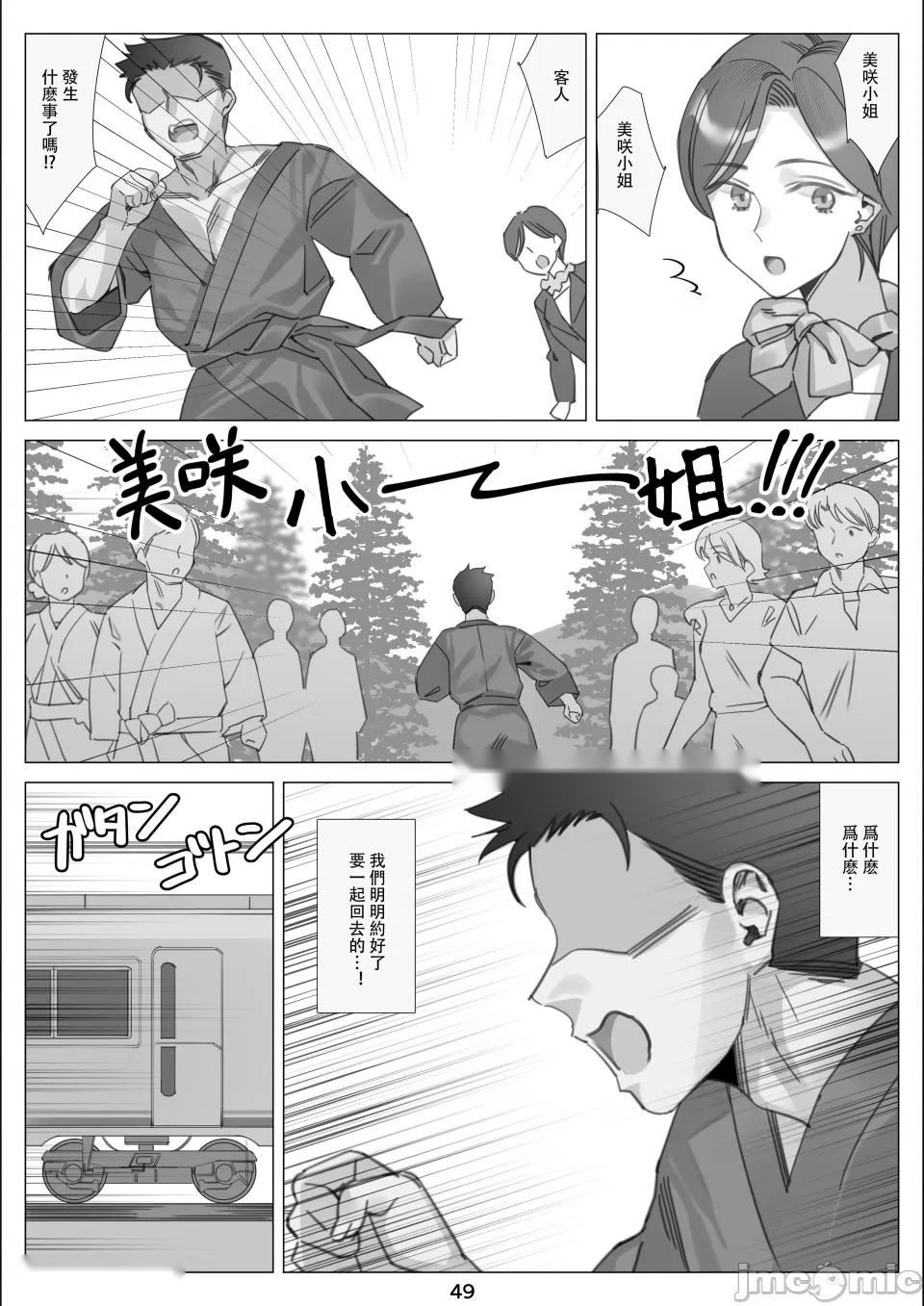 第193页