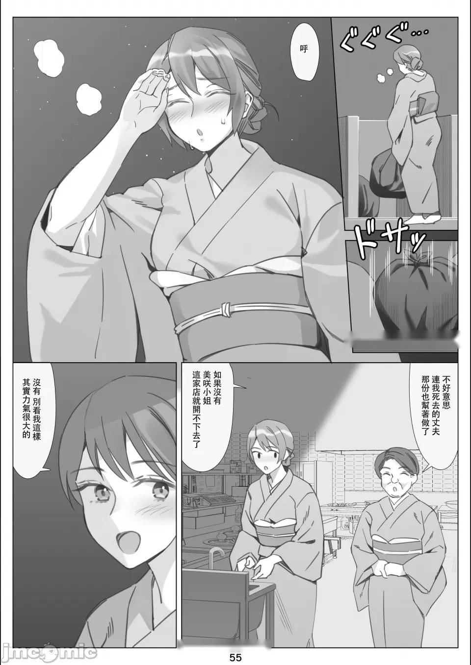 第199页