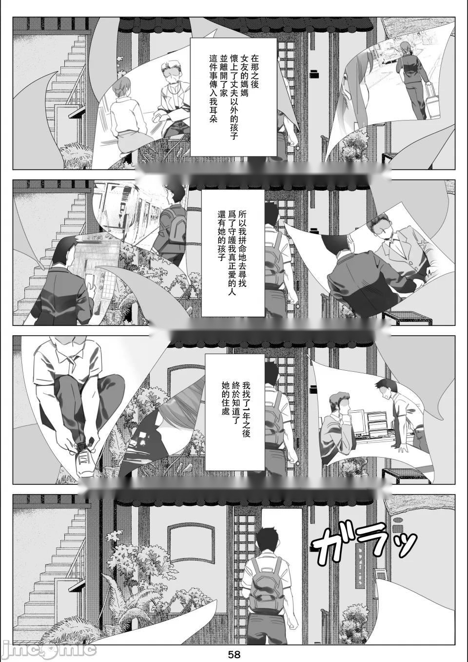 第202页