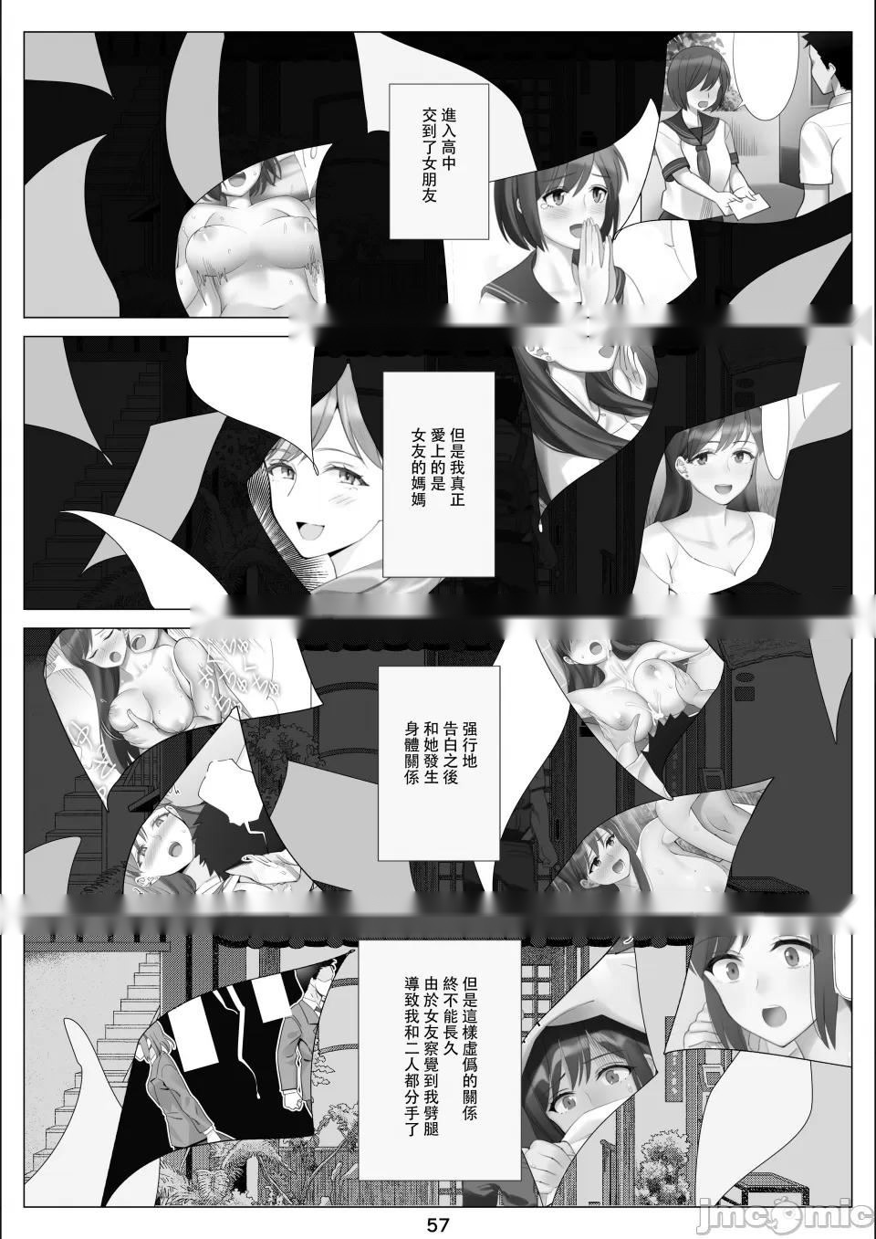 第201页