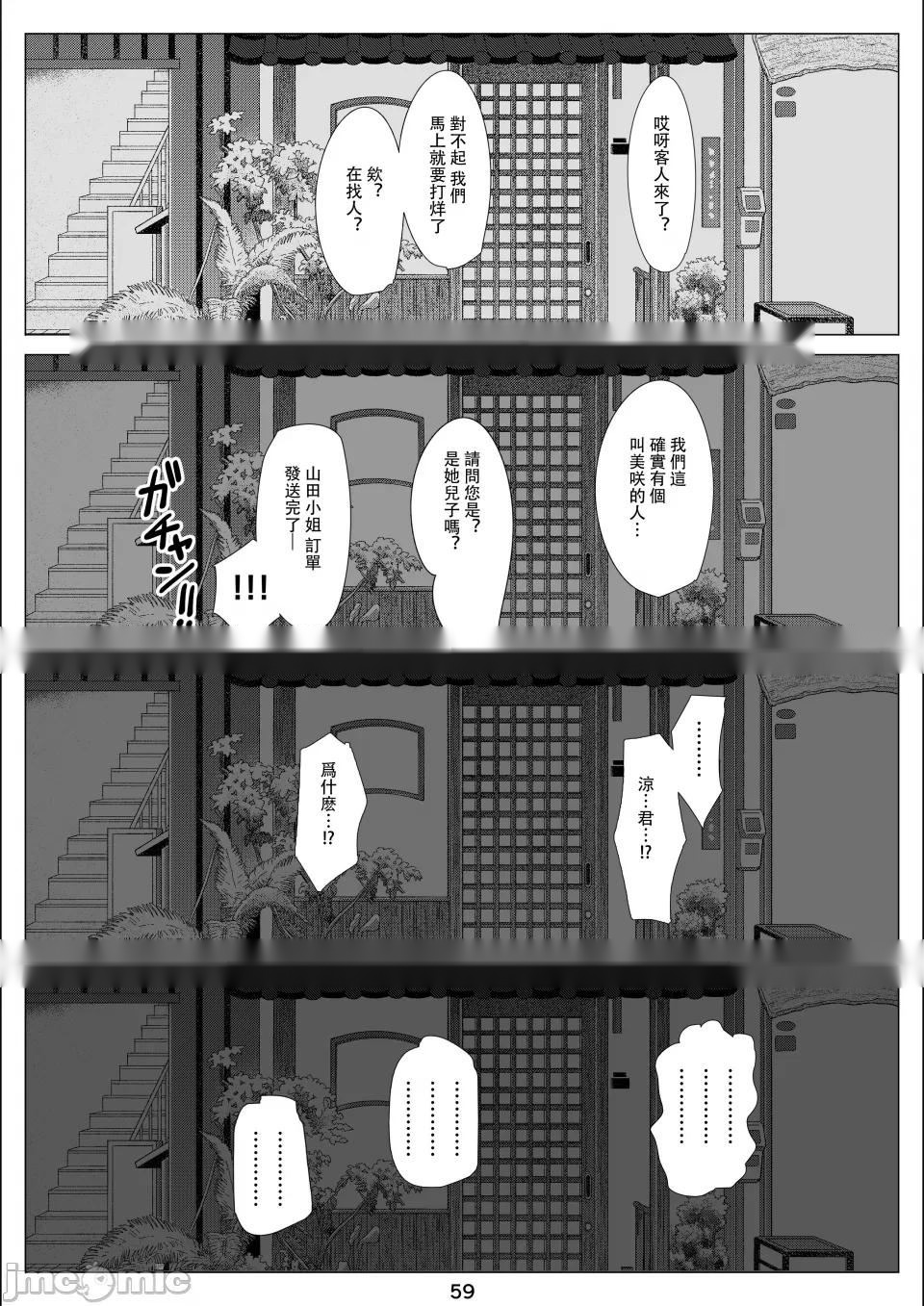 第203页