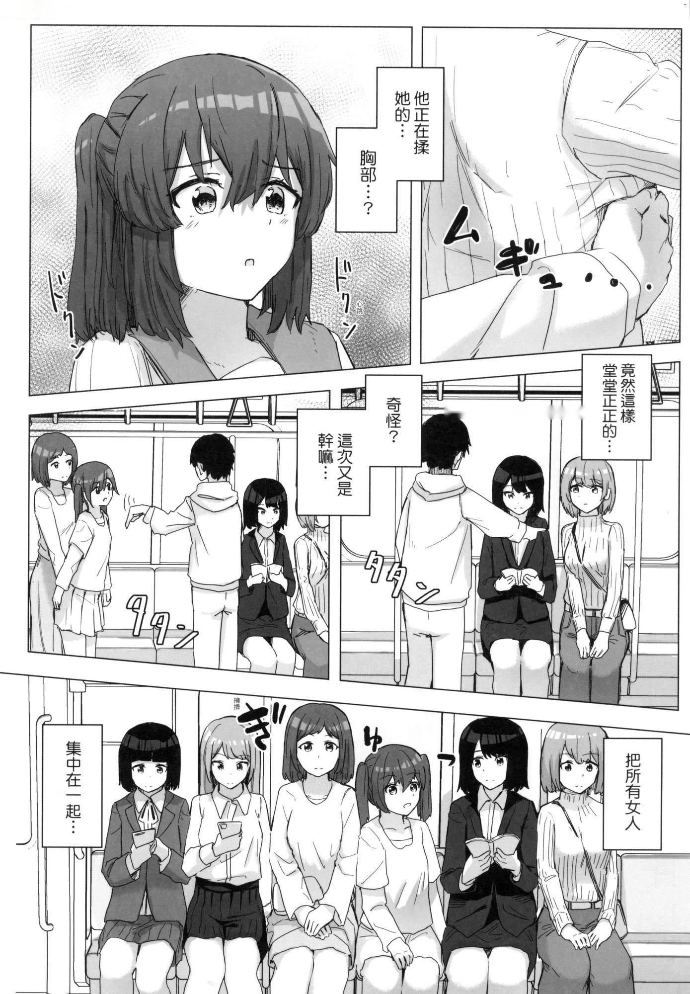 第37页
