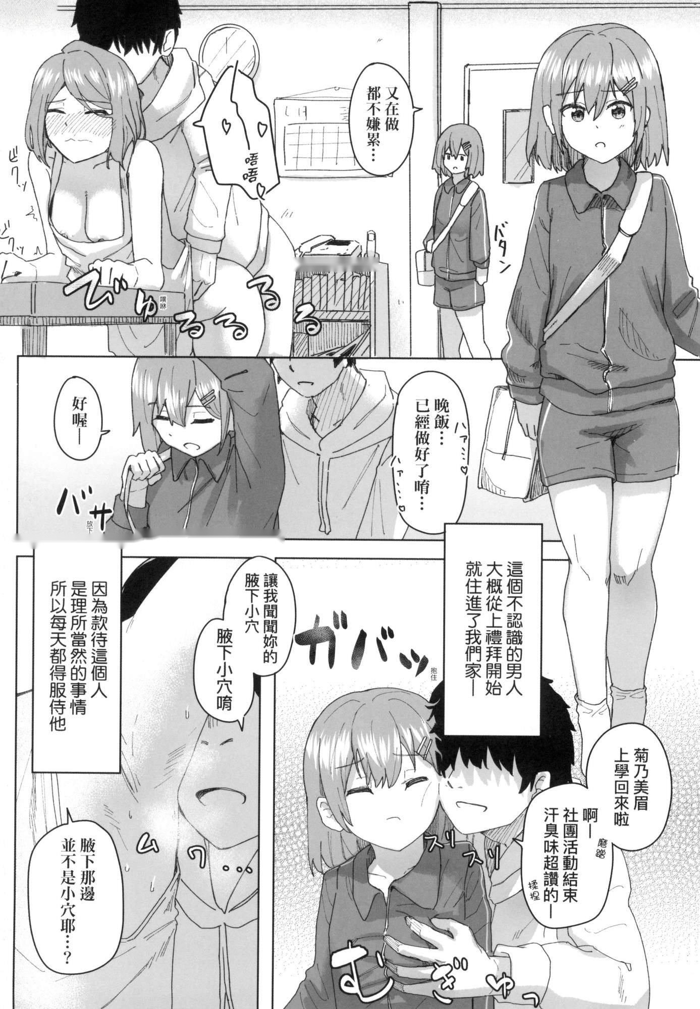 第46页