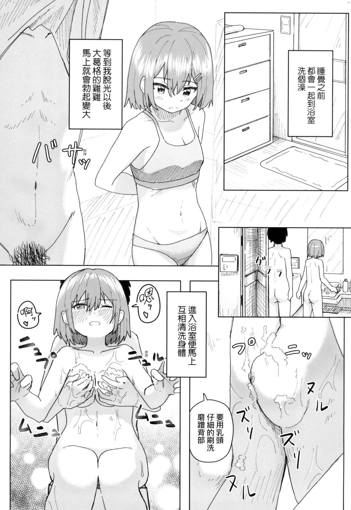 第51页