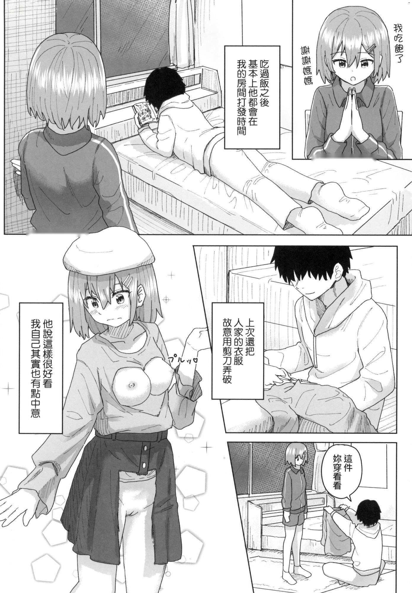 第50页