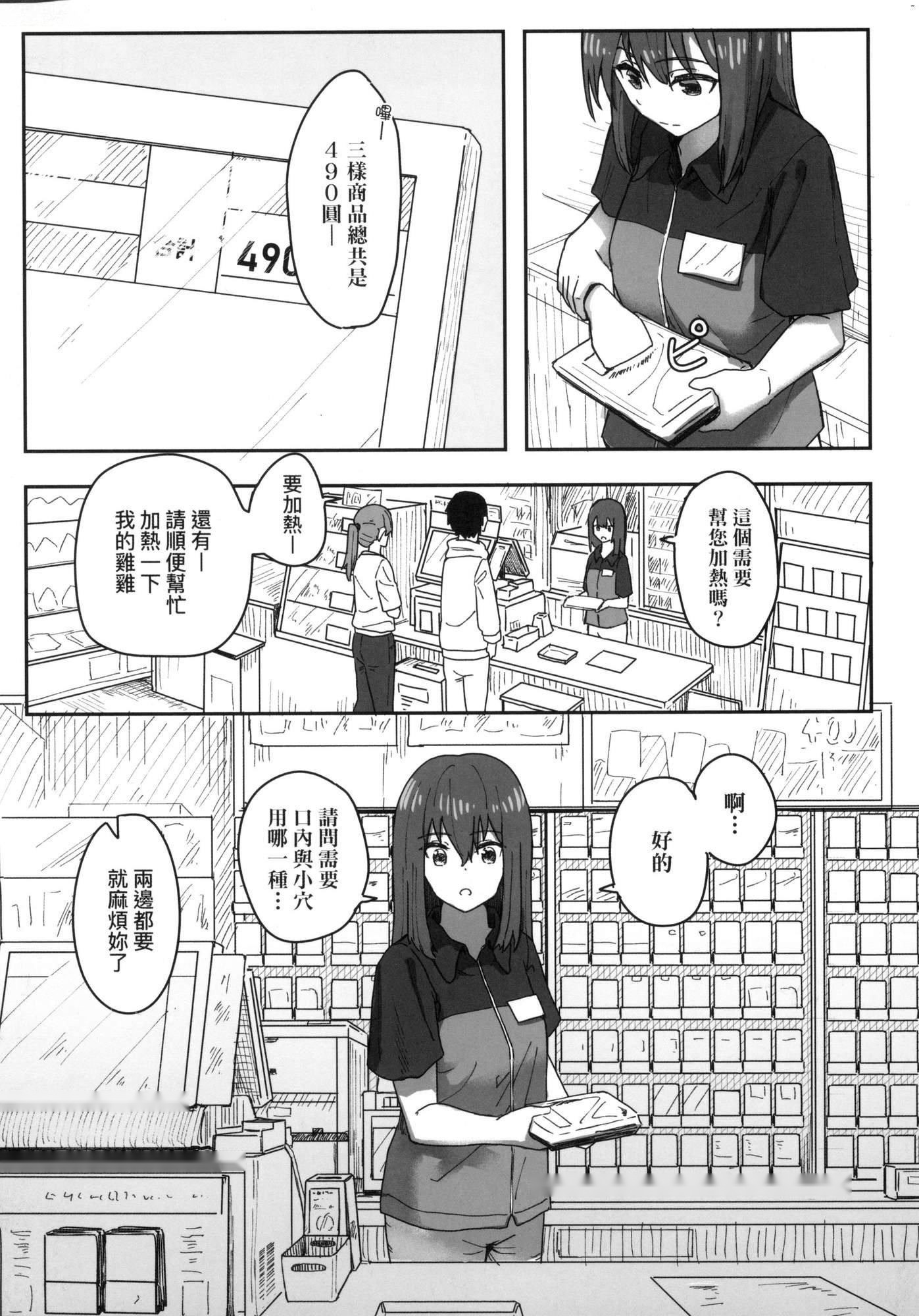 第56页