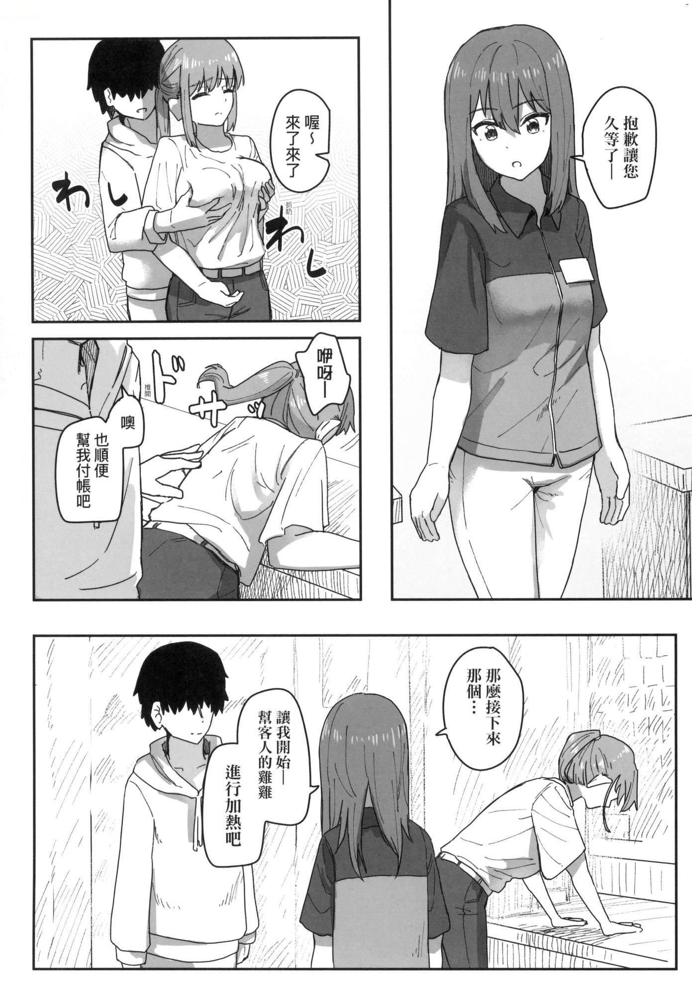 第58页