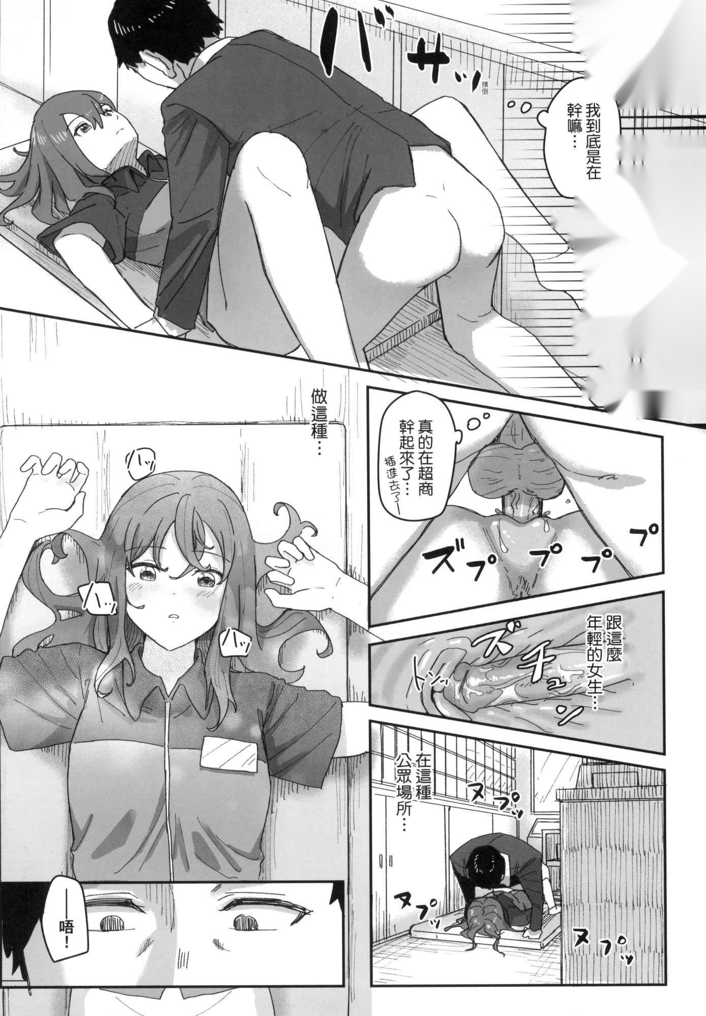 第70页