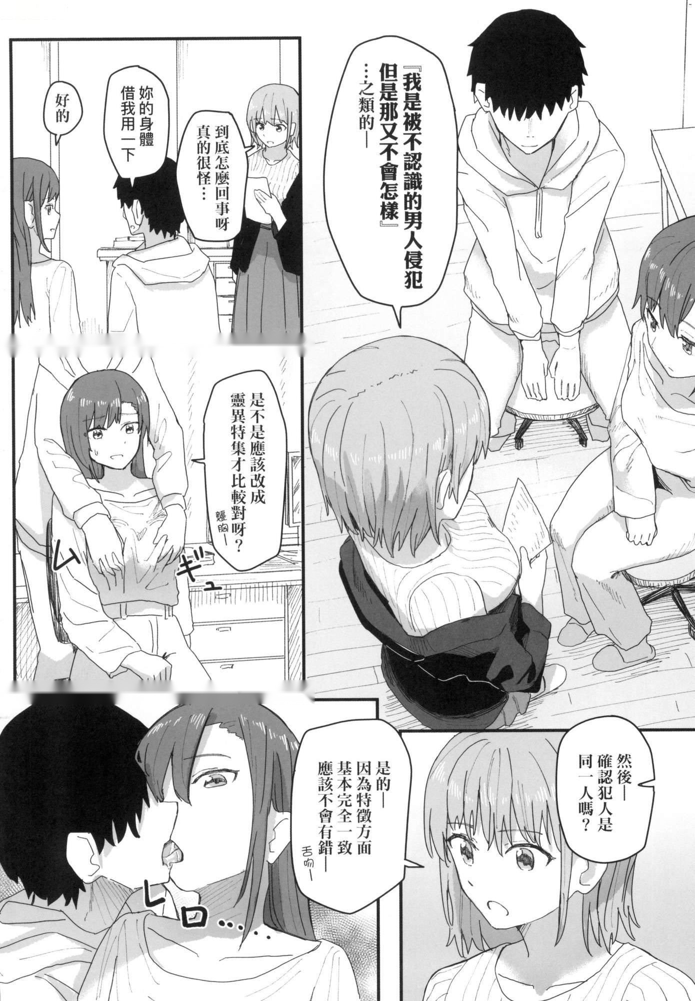 第74页