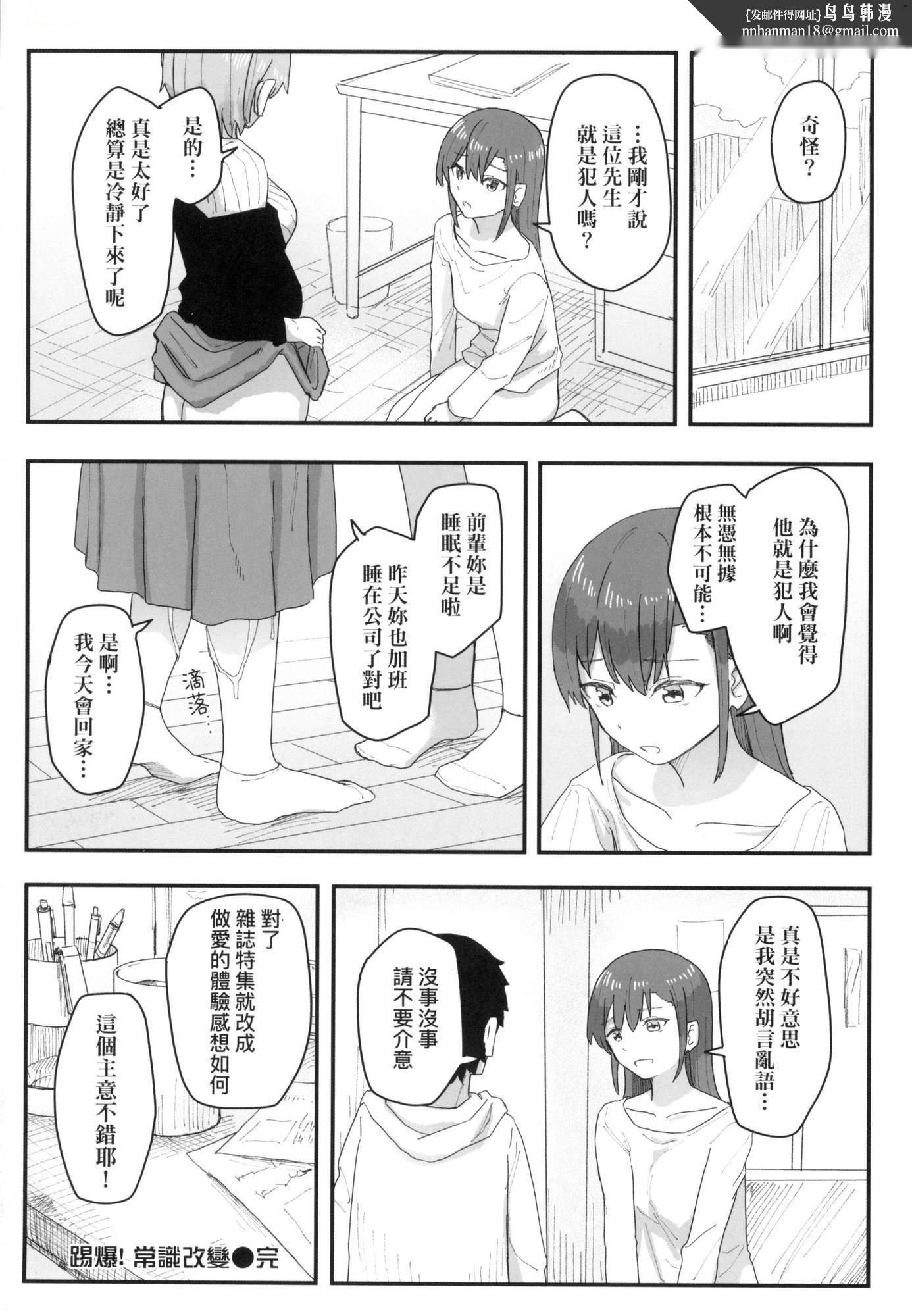 第82页