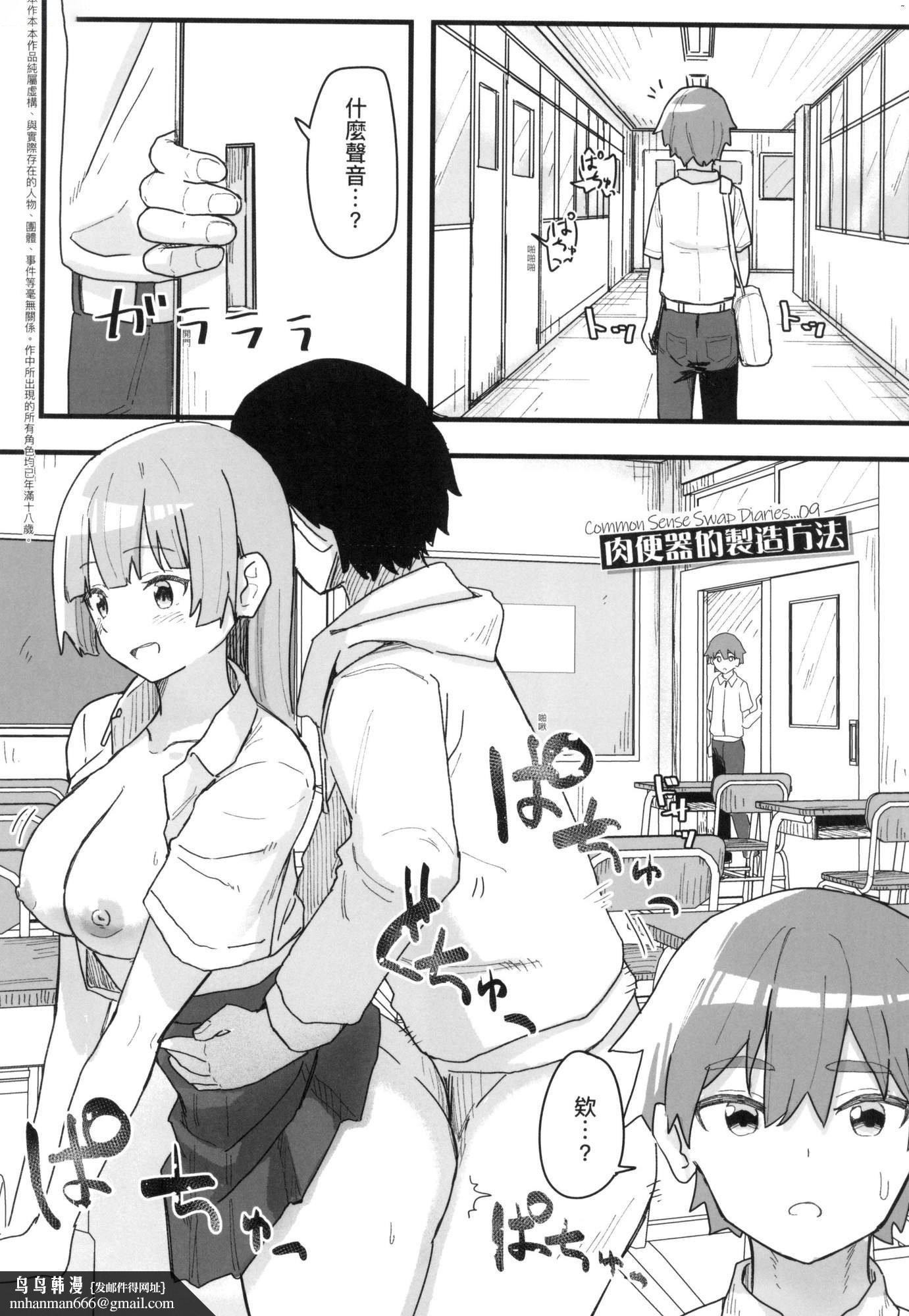 第83页
