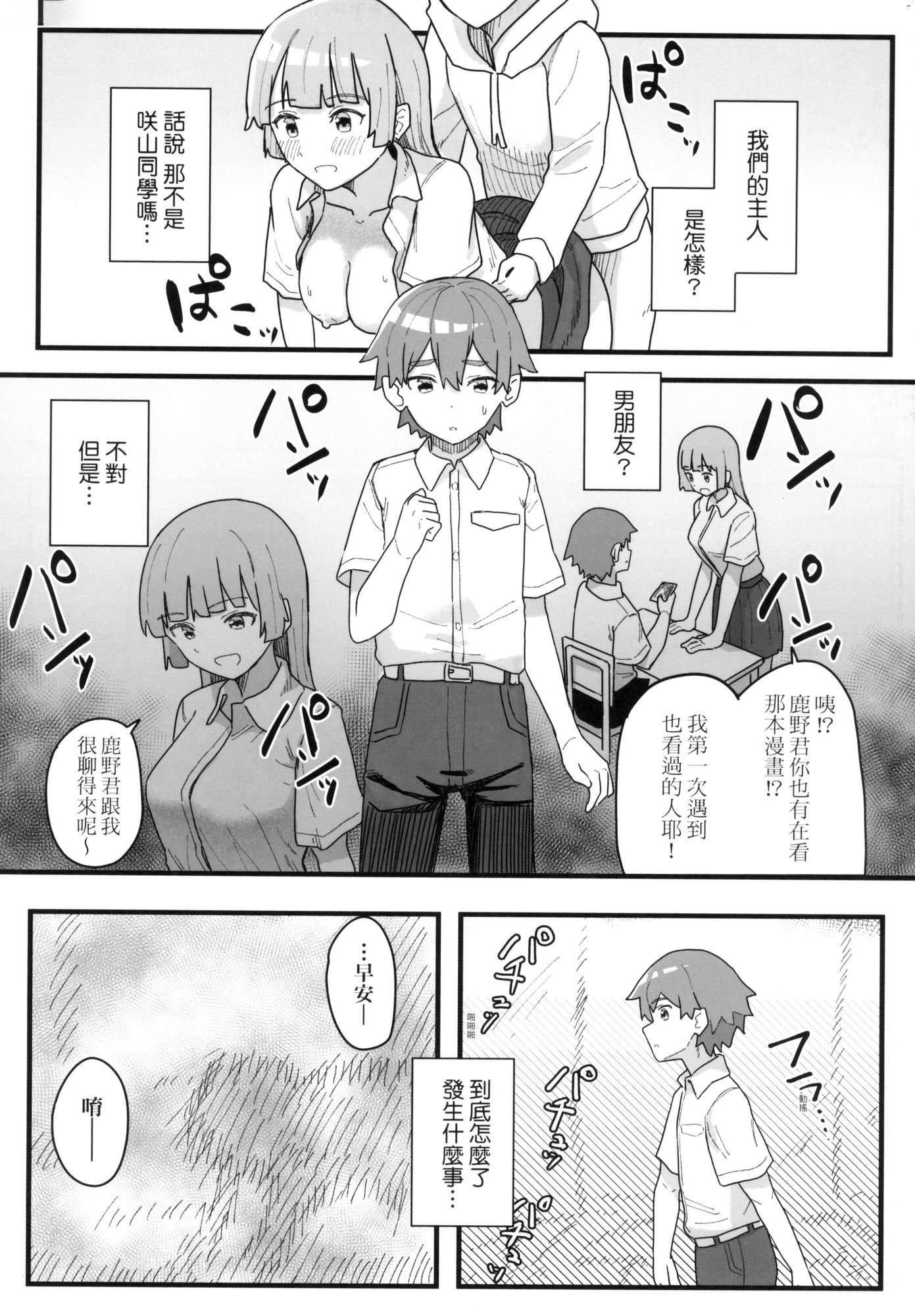 第85页