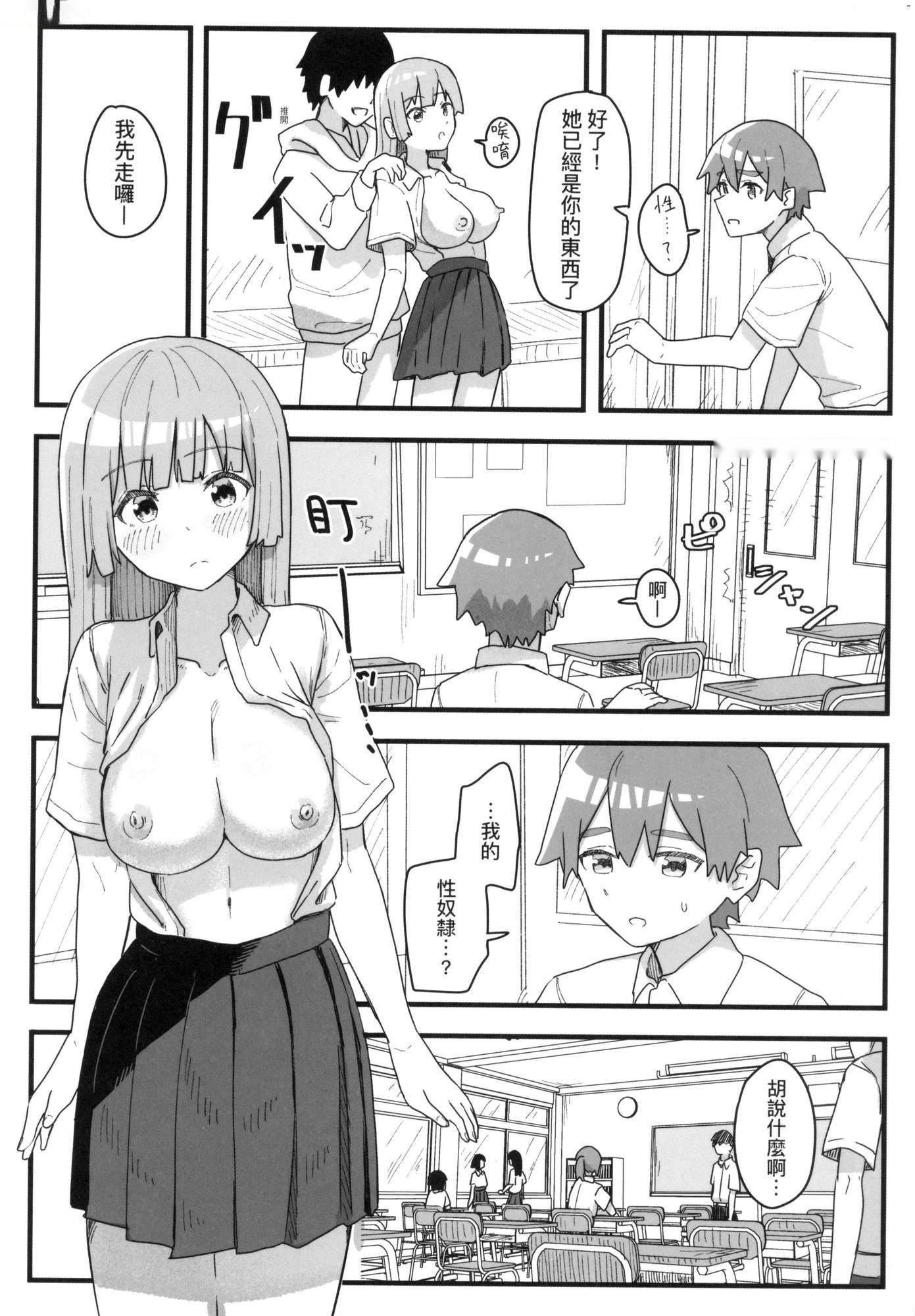 第87页